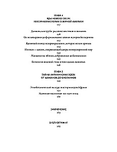 Poisons. Between Life and Death
